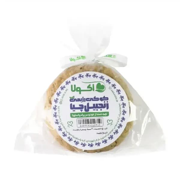 کوکی رژیمی زنجبیل چیا اکولا 90 گرمی