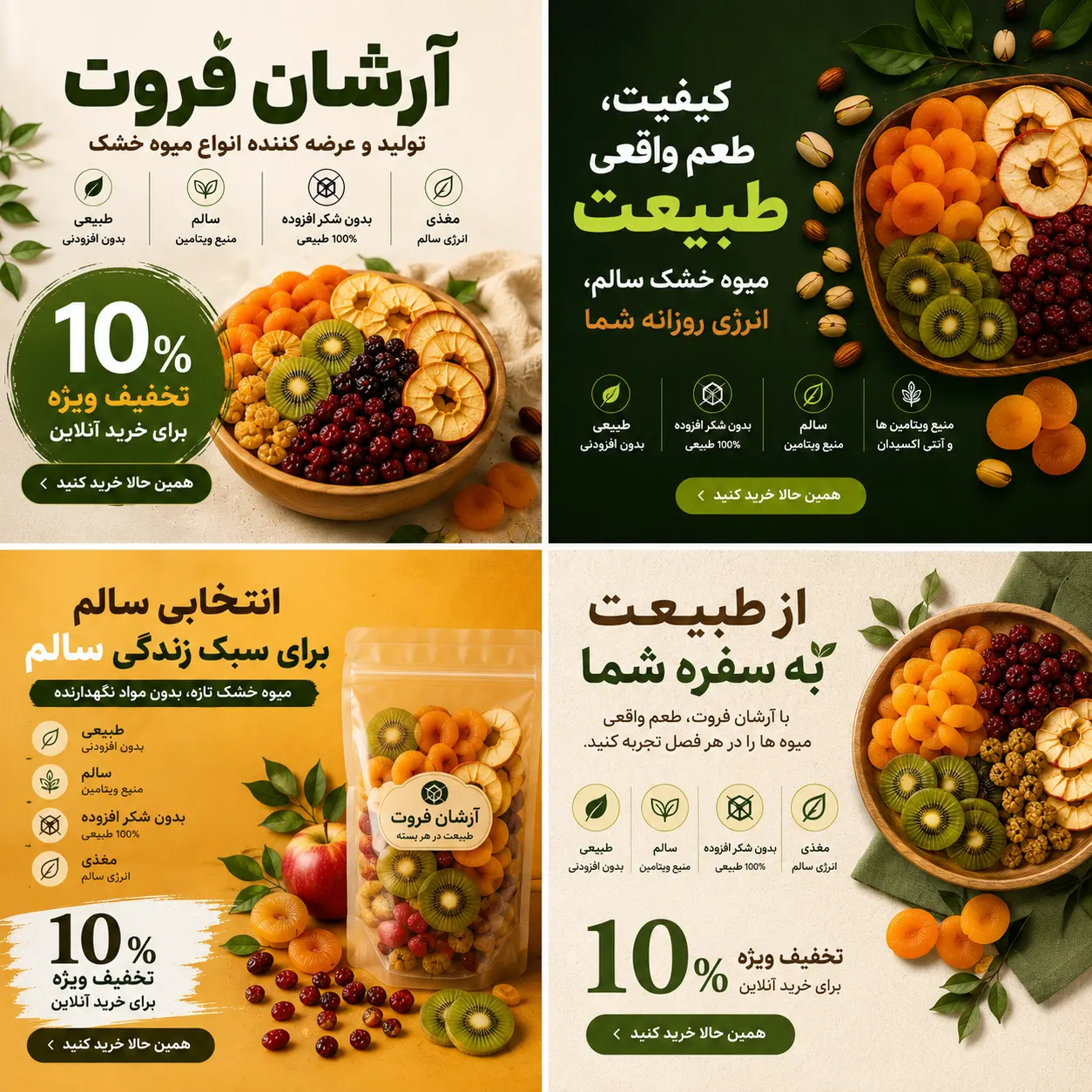 گرانولا کتو